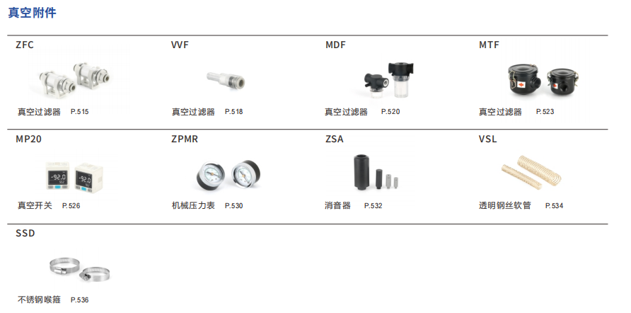 附件图片系列.png